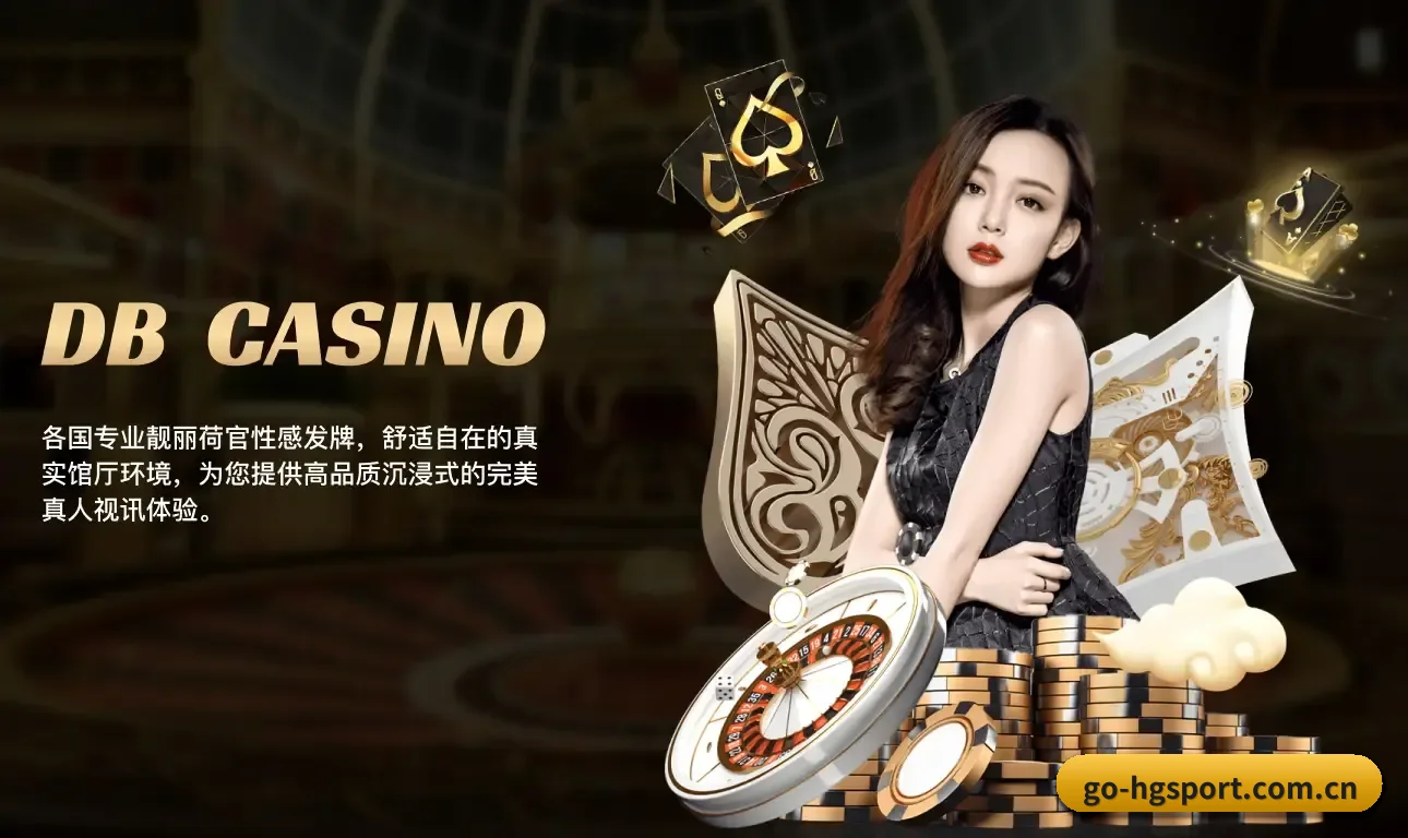 皇冠体育 发展历程(Crown)